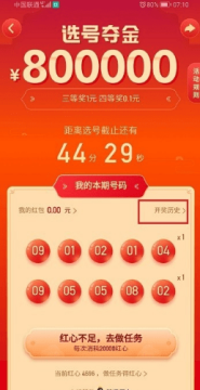 奥利给！新澳门资料大全正版资料的趣味探索之旅新澳门资料大全正版资料?奥利奥绝对经典解释