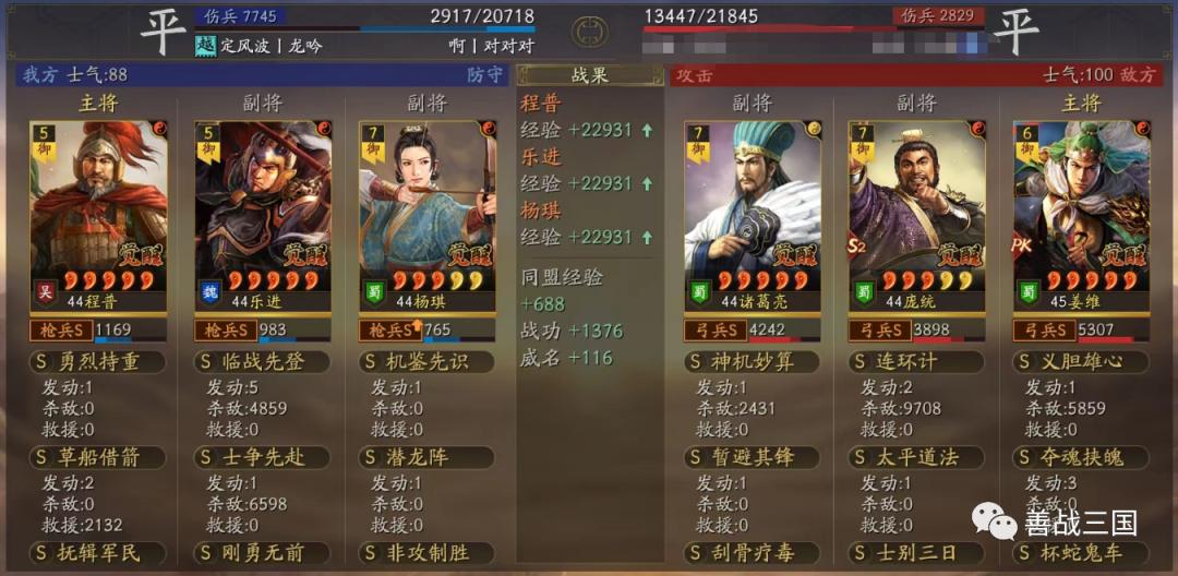 足球单场SP值开奖，揭秘背后的奥秘与乐趣