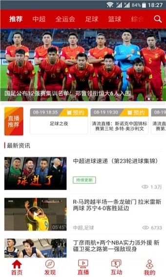公司简介 第153页