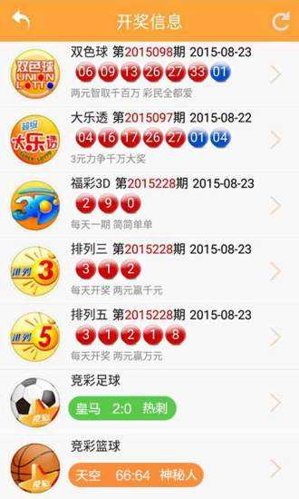 2024年新澳免费资料，五不中料，理性投注的智慧