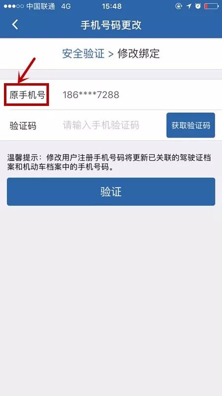 申请电话号码的详细指南，从准备到激活的每一步