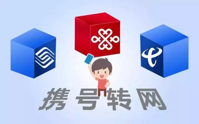 福州移动号码网上选号，便捷、高效与个性化新体验