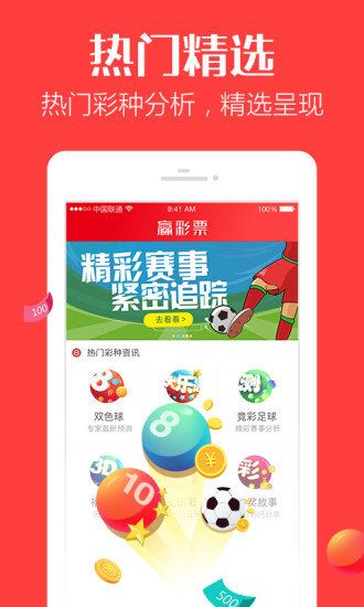 七彩彩票今日开奖，揭秘幸运背后的数字游戏与期待