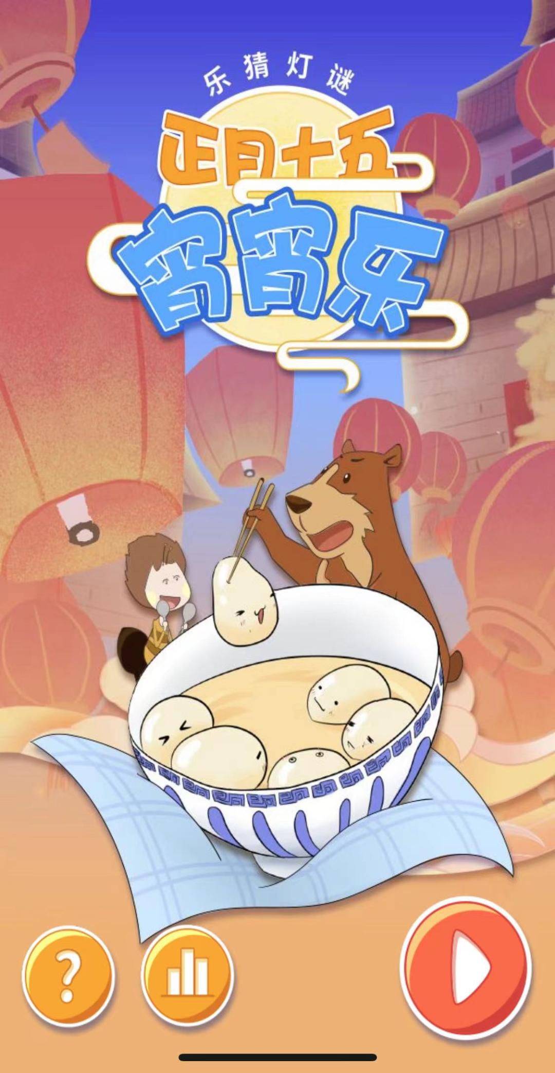 智慧探索
