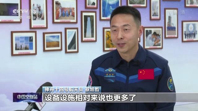 神舟十三号，星辰大海的逐梦之旅——揭秘宇航员名单与使命