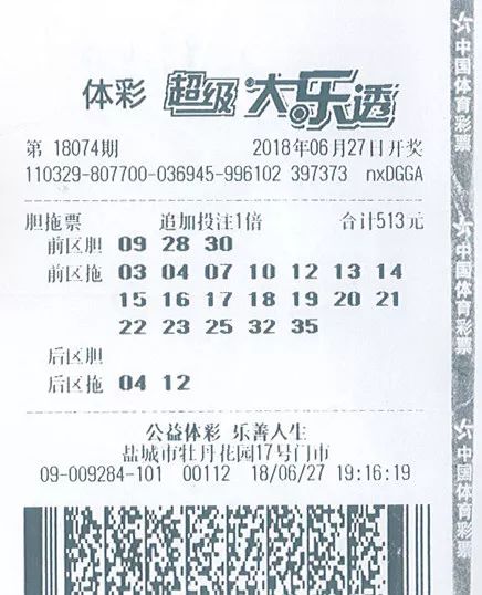 理性与机遇