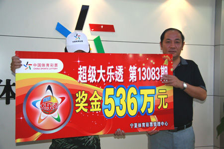 今晚揭晓，大乐透开奖的神秘面纱