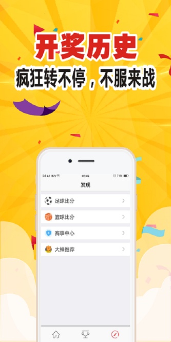 广西快三