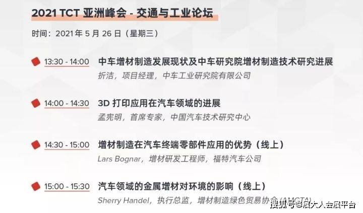 3D组选杀号，澳客的智慧投注策略