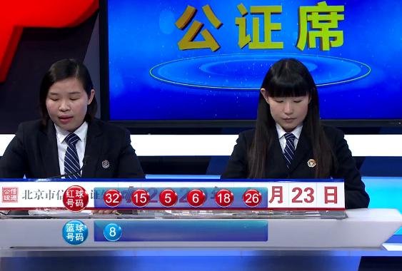 双色球029期开奖揭秘，幸运与希望的碰撞