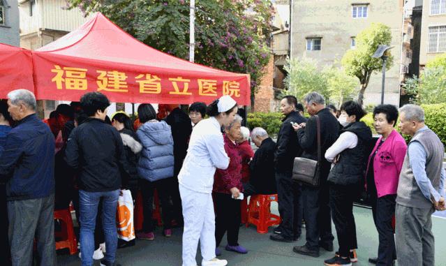 福建31选7