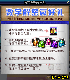 福彩3d今日千禧开机号，揭秘幸运的数字密码