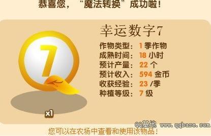 8月19日3D中奖号码揭秘，幸运数字的魅力与背后的故事