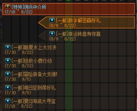 解锁数字游戏