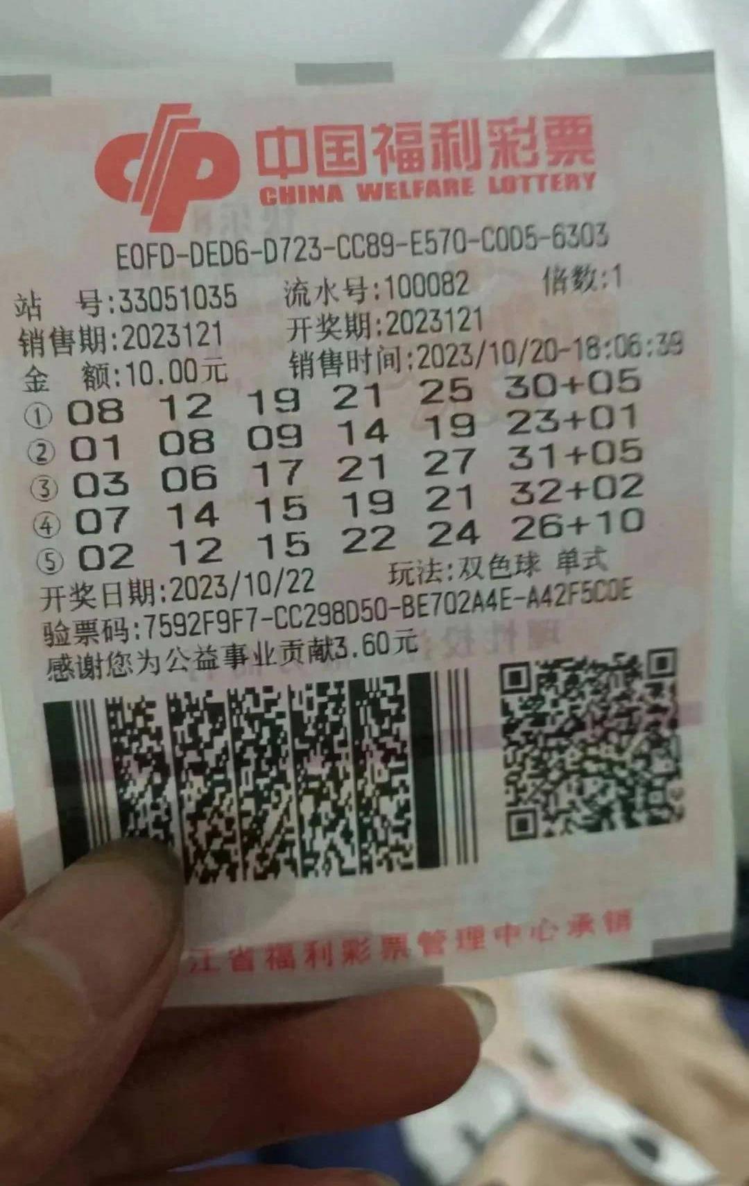 探索双色球，完整开奖历史的奥秘与趋势分析