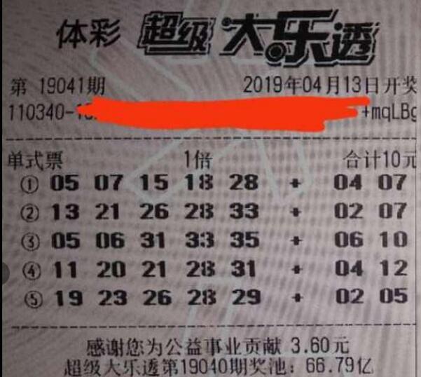排列三最新晒票今日精彩呈现