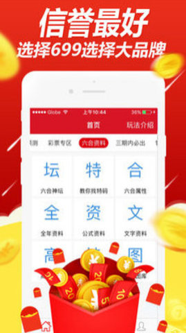 体育彩票官方网站双色球，梦想与幸运的交汇点