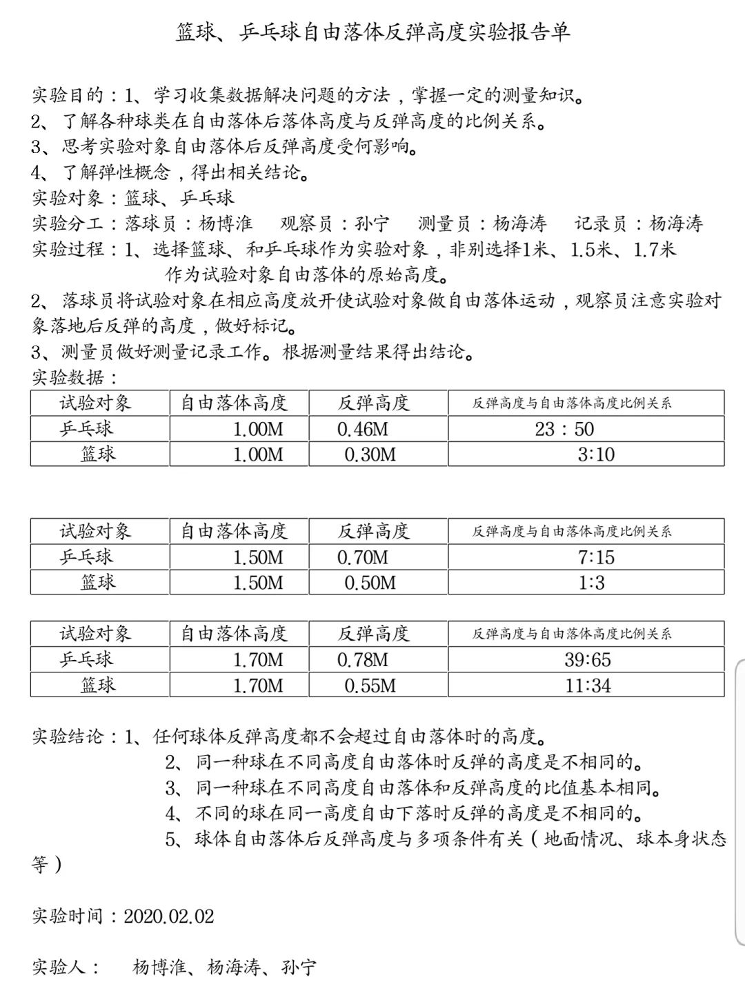 今日排列三号码与大乐透结果揭秘，数字游戏中的智慧与乐趣
