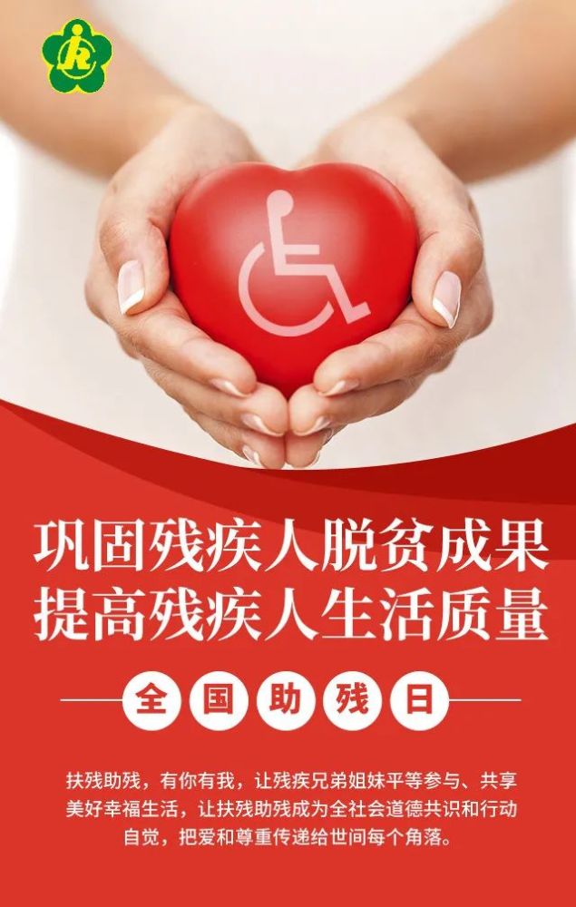新闻动态 第145页