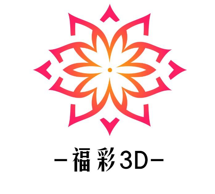 3D和值尾1000期走势图深度解析，洞悉数字背后的奥秘