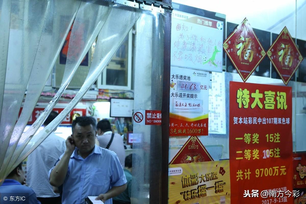 最新35选7开奖结果揭晓，幸运数字点亮生活瞬间