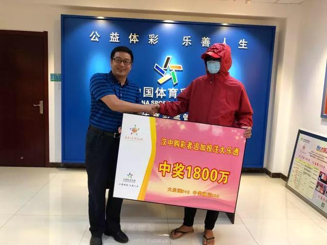 探寻大乐透近200期开奖号码的奥秘