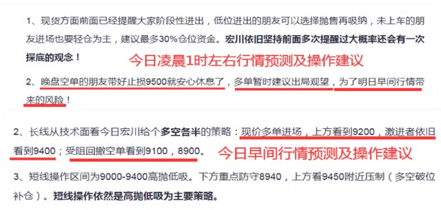 探索大乐透的奥秘，近期基本综合走势图深度解析