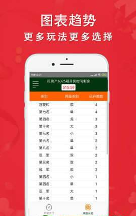 探秘中国体育彩票开奖时间，揭秘背后的规则与乐趣