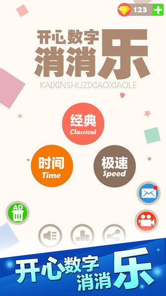 排列三现场直播开奖号，揭秘数字游戏的魅力与乐趣