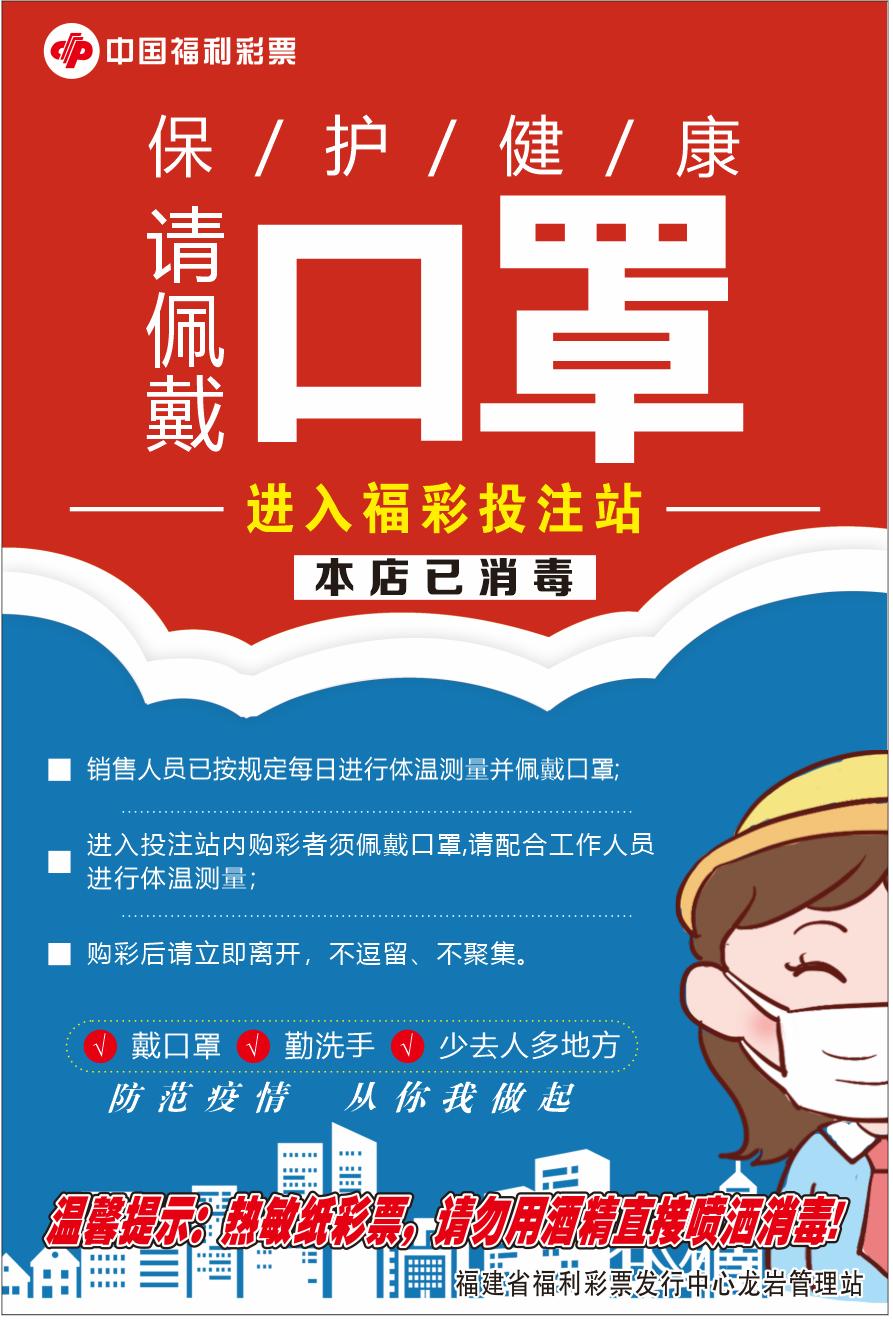 幸运时刻揭秘