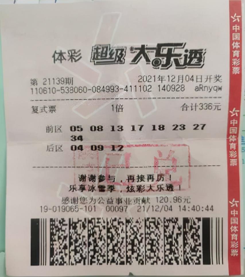 快乐8选5复式投注，全图解析与价格策略