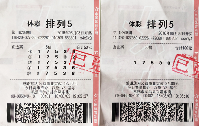 排列五七星彩，揭秘开奖时间与玩法攻略
