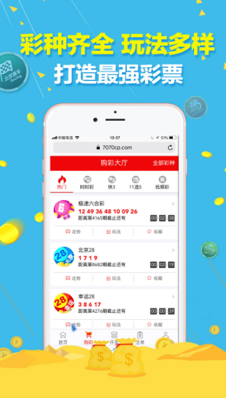 江苏11选五，数字背后的公益与娱乐