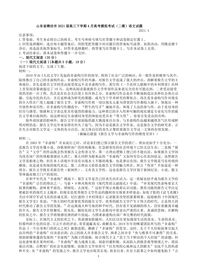 2023年体彩大乐透22115期开奖结果深度解析与查询指南