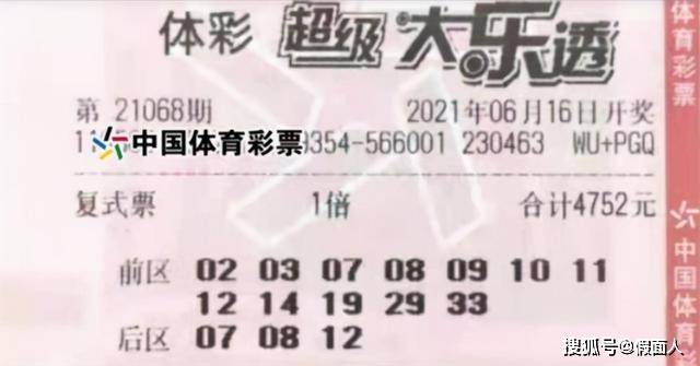 探秘体彩大乐透22026期开奖结果，数字背后的幸运与期待