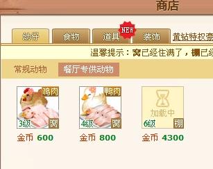 3D字谜总汇，解锁牛材网上的智慧宝藏
