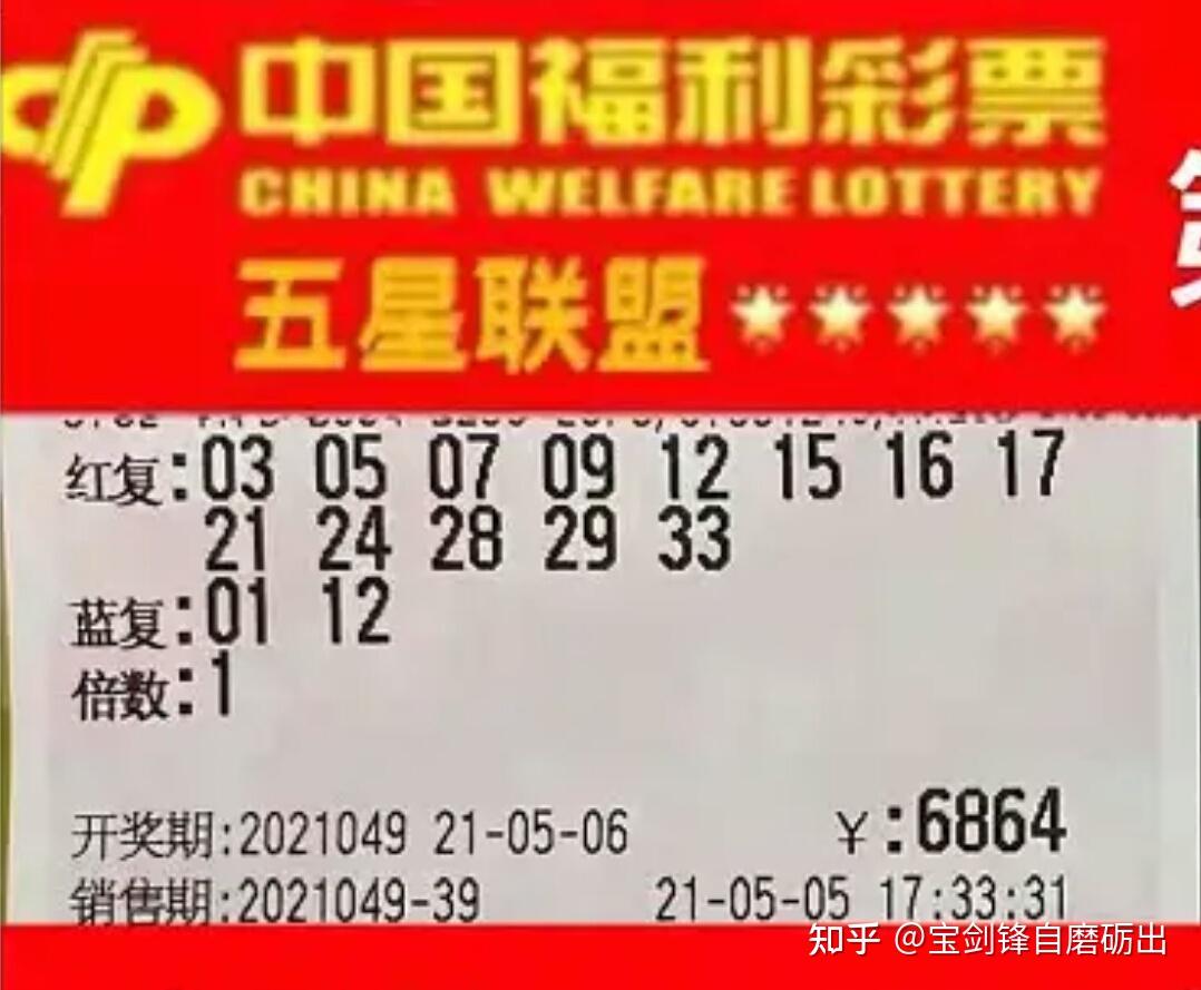 揭秘2023130期双色球福利彩票中奖号码，幸运的数字与梦想的碰撞