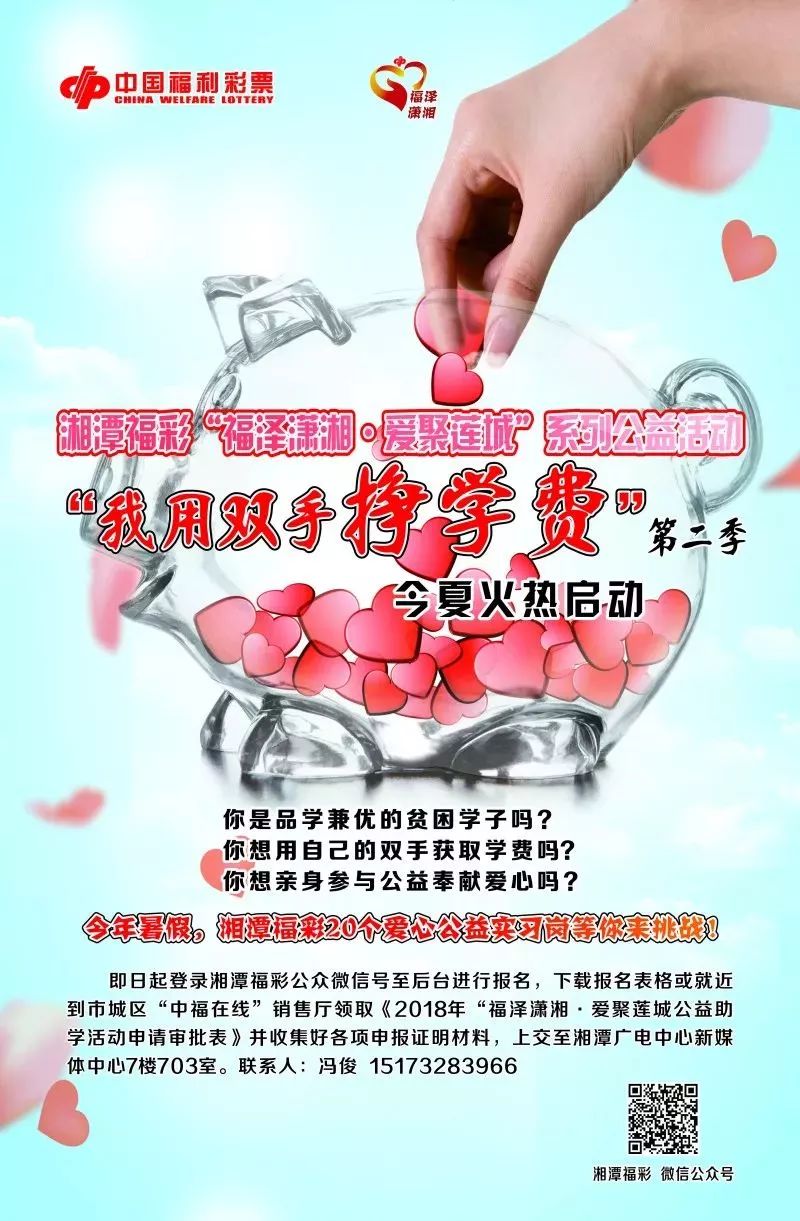 福利彩票双色球2023025，梦想与机遇的碰撞