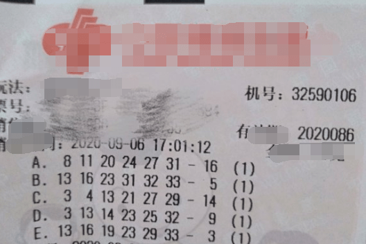 福利彩票双色球2022033期结果揭晓，梦想与幸运的碰撞