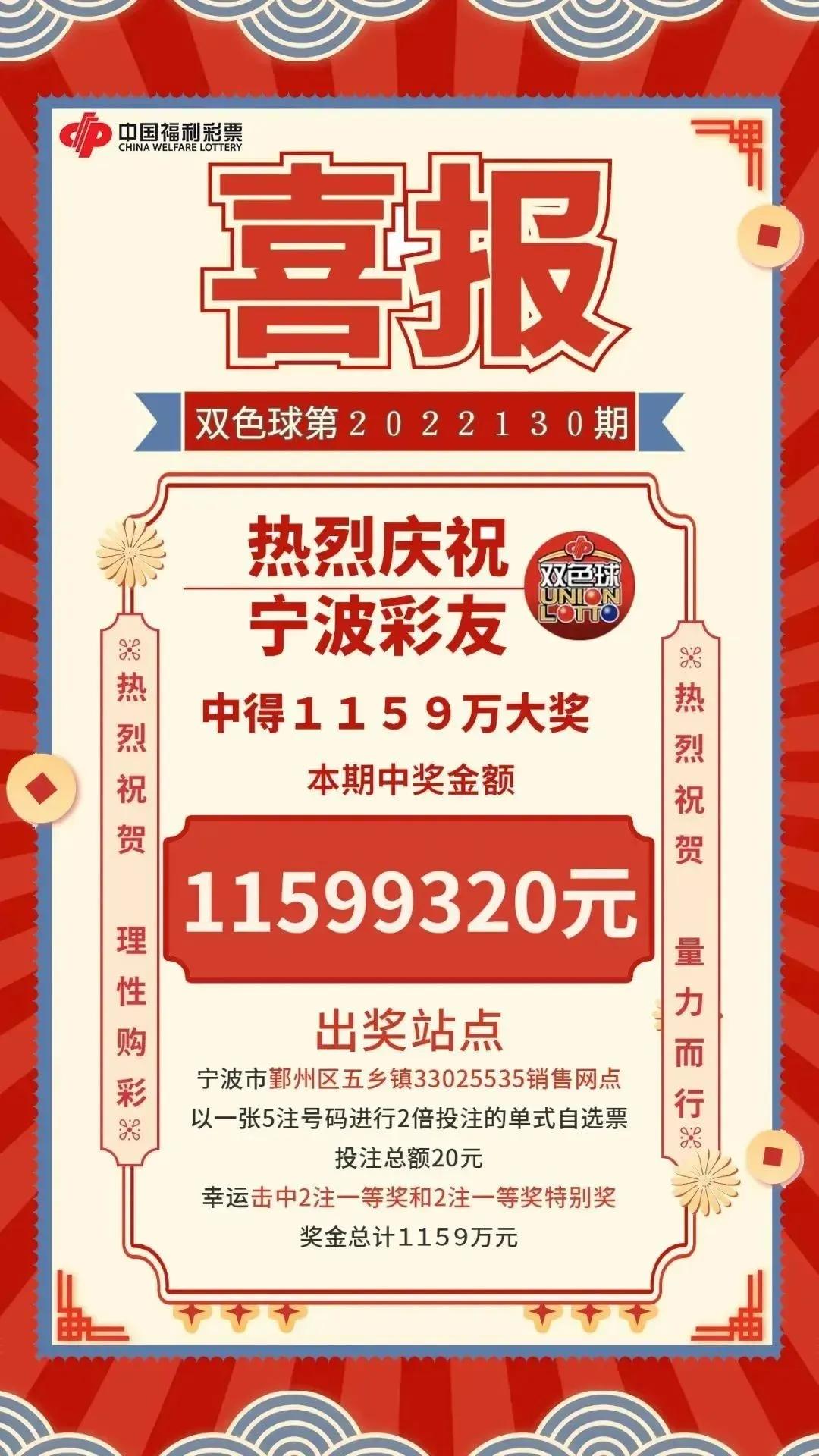 购彩乐趣
