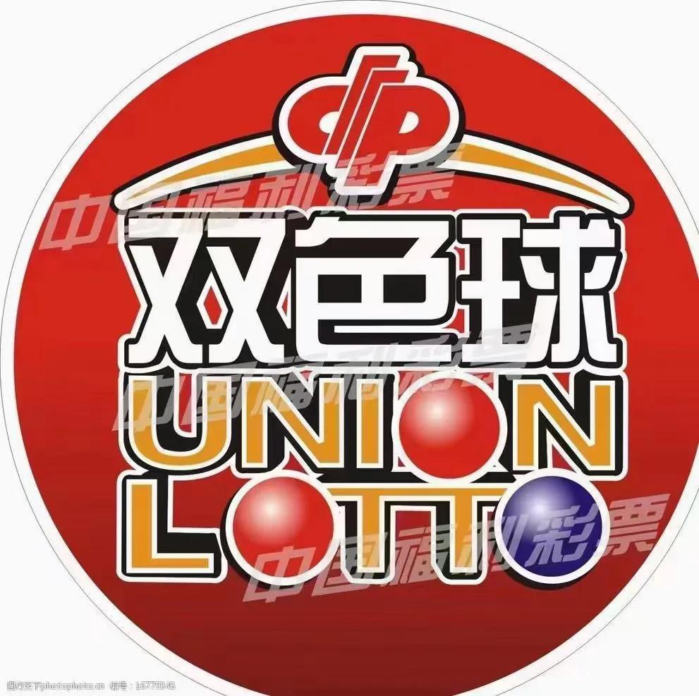 精准预测，双色球专家揭秘选号秘诀