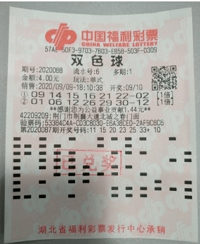 双色球字谜