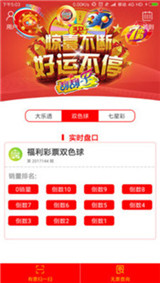 双色球字迷总汇大全，解锁彩票奥秘的智慧宝典