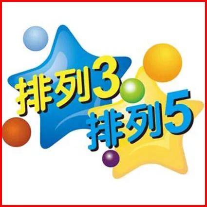 精准预测