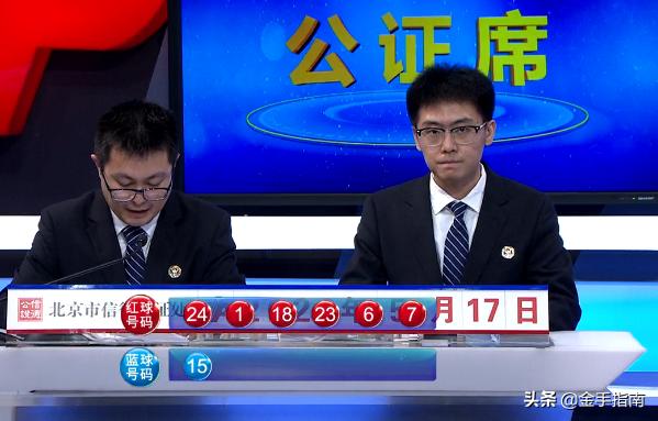 11月22日双色球中奖揭晓，梦想照进现实的幸运时刻