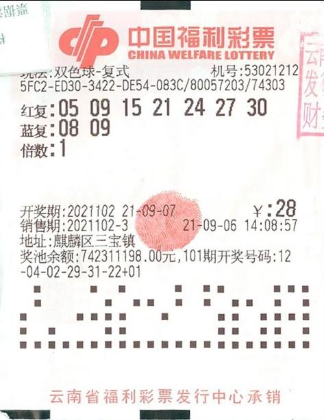 2016144期双色球，14注头奖引爆彩市狂欢