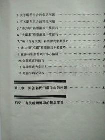 燕赵风采排列五，揭秘中奖秘诀与开奖结果查询指南