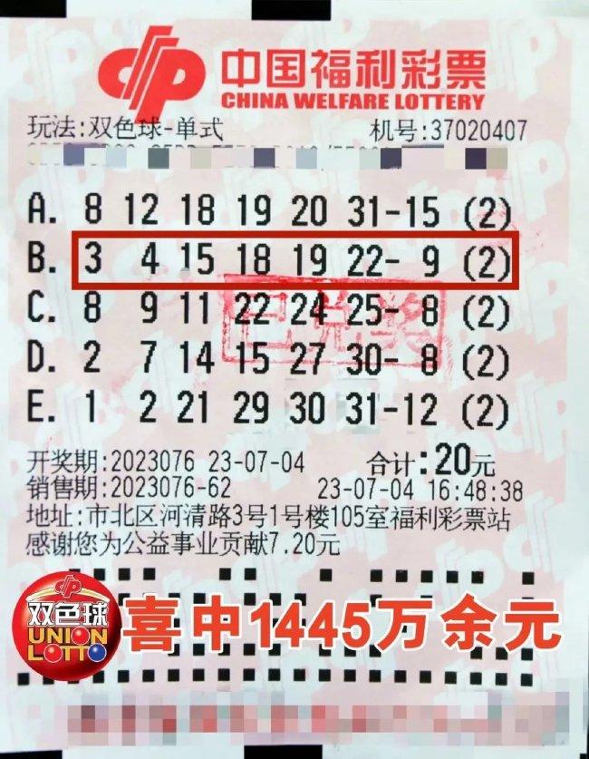 双色球单买一注，梦想与现实的微妙平衡