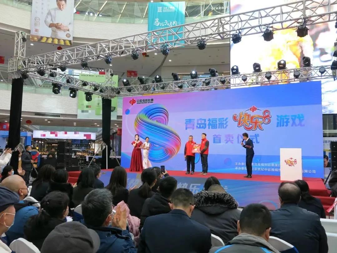 福彩快乐8，20149期开奖揭晓，梦想与幸运的碰撞快乐8第2021149期开奖结果