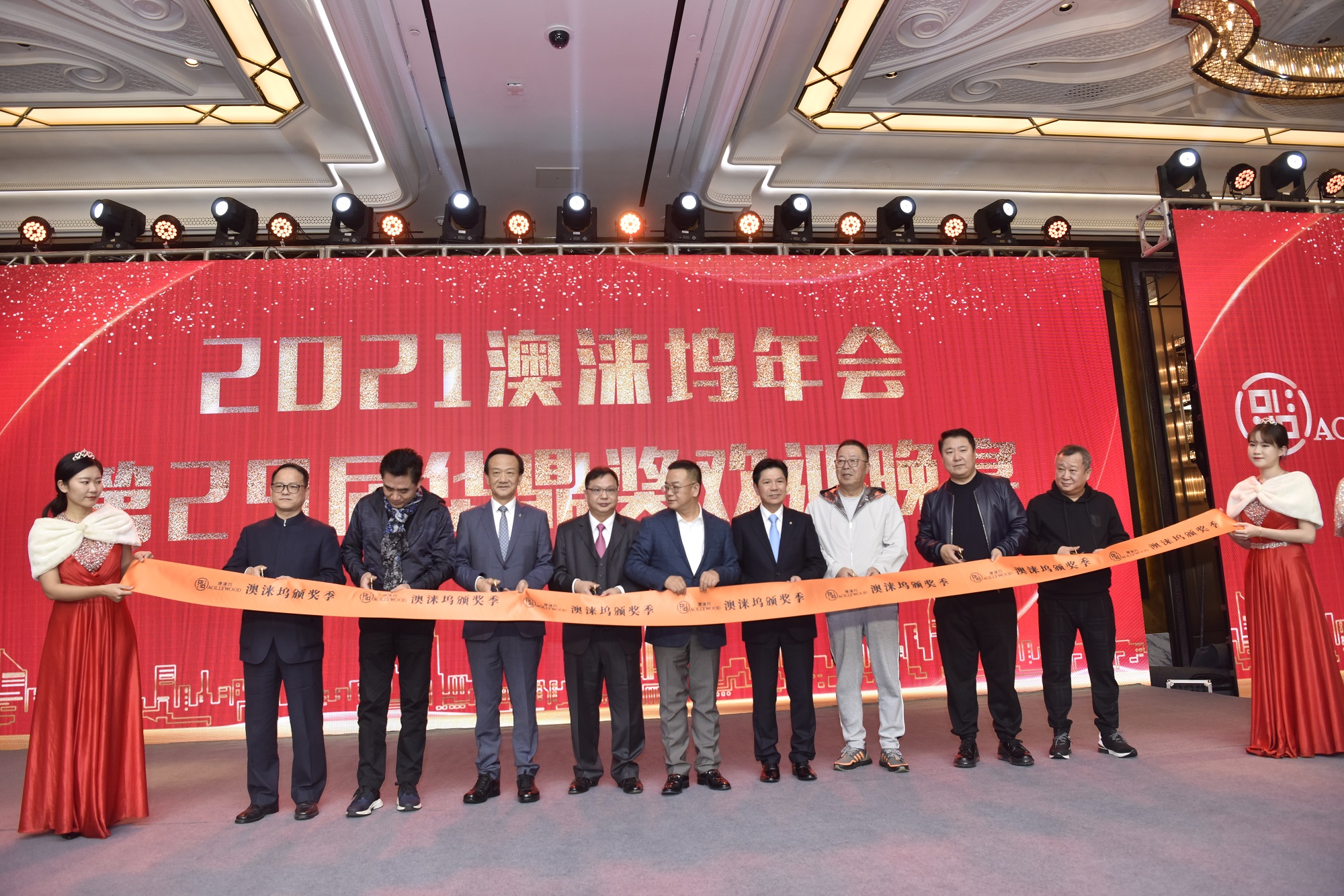 2035年新奥门王中王的未来展望，科技与公益的双重盛宴澳门王中王开奖历史记录
